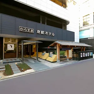 Hotel Karasuma Quioto