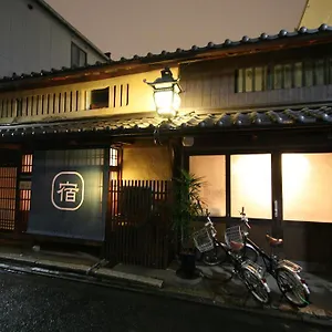 Haruya Umekoji , Kyoto Japon